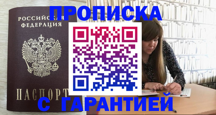 форма 3 в Волоколамске